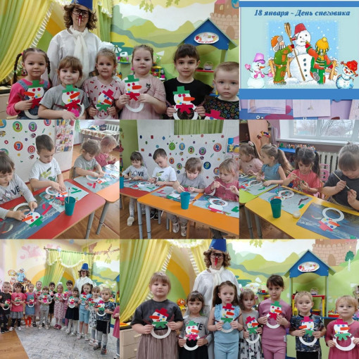 Всемирный день Снеговика Всемирный день Снеговика.
