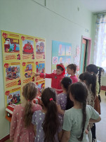 День пожарной безопасности День пожарной безопасности.